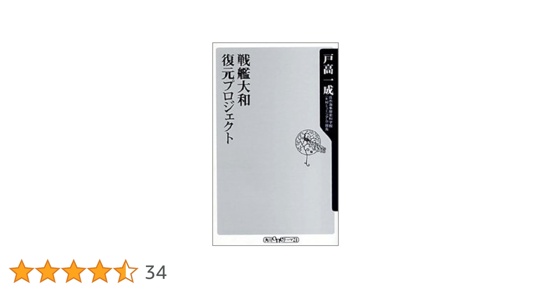 超レア  大和書房  山口県百科事典 超レア 大和書房 山口県百科事典