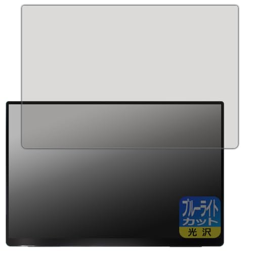 PDA�H�[ EHOMEWEI 18�C���` 2.5K ���o�C�����j�^�[ RQG-180PW �Ή� �u���[���C�g�J�b�g[����] �ی� �t�B���� ���{��