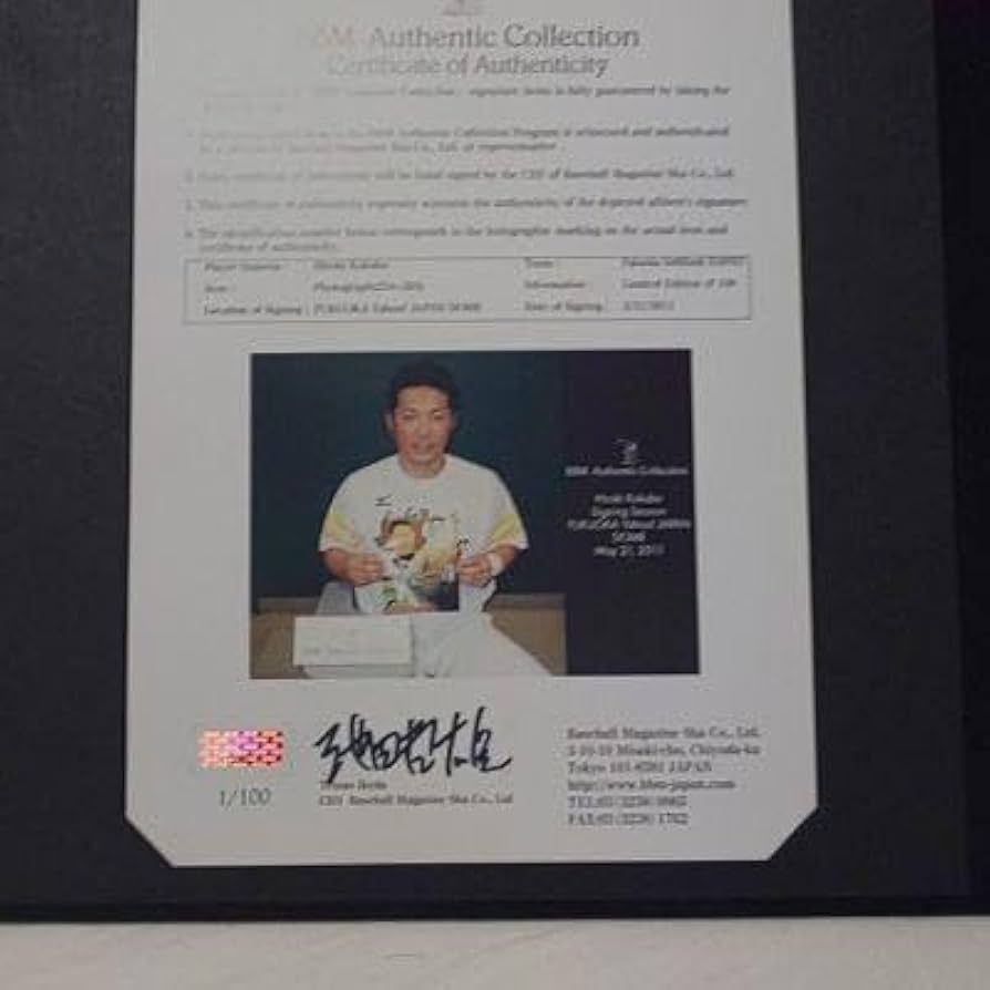 小久保裕紀400号ホームラン記念