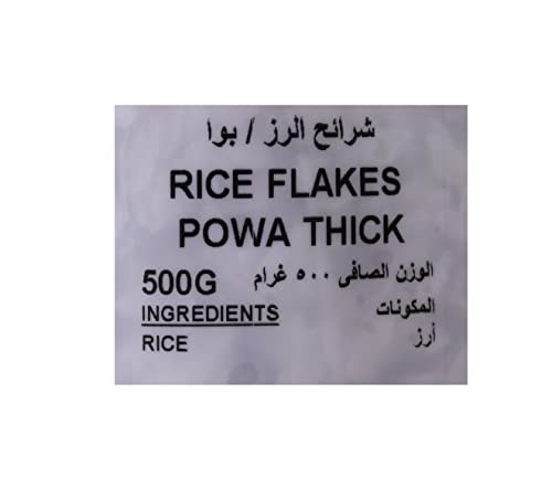 Natures Choice RICE FLAKES (POWA) THICK 500G