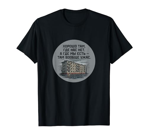 It's Good Where We Are T�V���c
