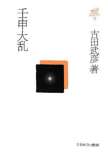 Amazon.co.jp: 古田 武彦: 本、バイオグラフィー、最新アップデート