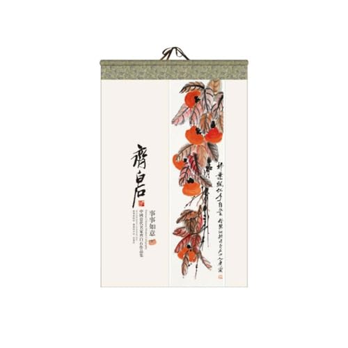 2026�N �ߔN�J�����_�[ �Ǌ|���J�����_�[ �����G�� ���i�� �V�N�̑��蕨(F)