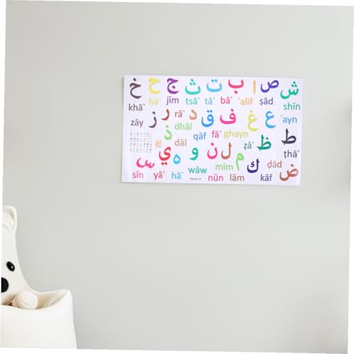 3 adhesivos de pared alfabeto árabe educativos miniatura 6