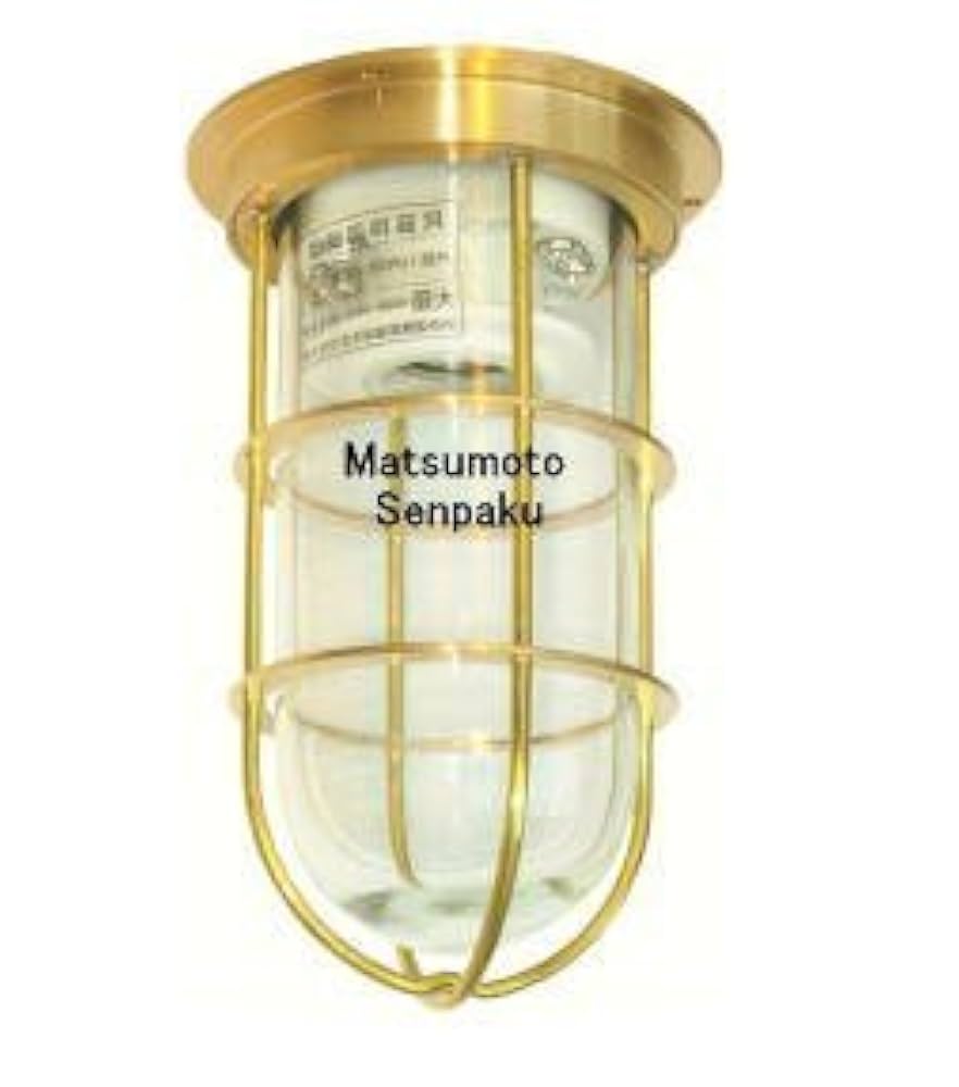 Amazon | 松本船舶電機 マリンランプ デッキライトシリーズ 1号
