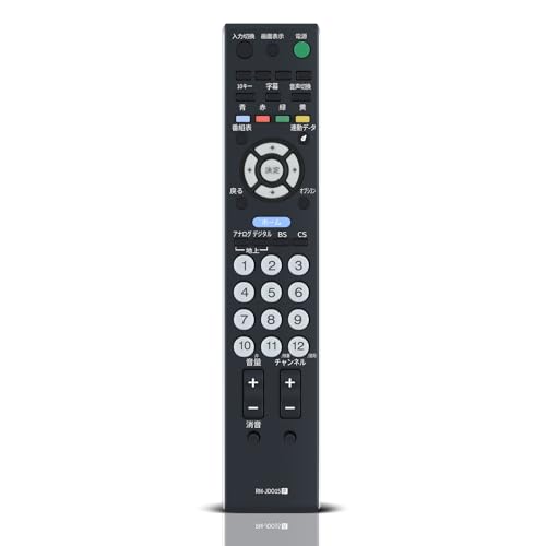 Amazon | テレビリモコン RM-JD015 for ソニーリモコン ソニーテレビ