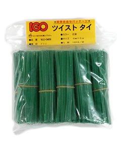 ビニール タイ 若葉色 4mm×10cm 1000本 1袋 チャック付きシースルー袋入り