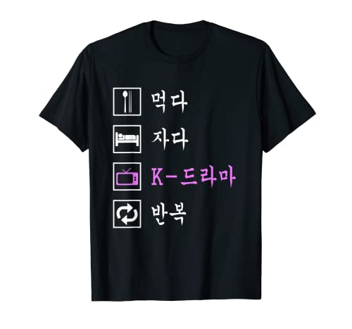 Eat Sleep Coreano Drama T-shirt Funny Korean TV T-shirt Camiseta