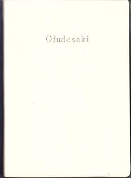 Imitation Leather Ofudesaki: The Tip of the Divine Writing Brush Book