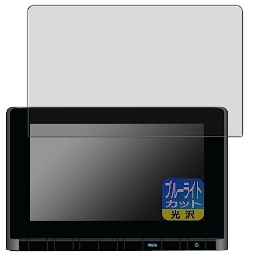 Amazon | PDA工房 ホンダ オデッセイ/ステップ ワゴン/ZR-V専用 9