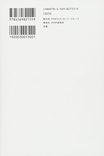 書評 面白くて眠れなくなる社会学 社会の仕組みについてざっくり知りたい人にオススメの一冊 新しい発見 書評 面白くて眠れなくなる社会学 社会の仕組みについてざっくり知りたい人にオススメの一冊 新しい発見