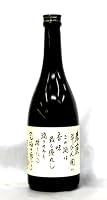 春鹿 純米大吟醸 斗瓶囲い 2025年11月 720ml(クール便で発送)