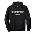 NO SLEEP Japanese Text Pullover Hoodie