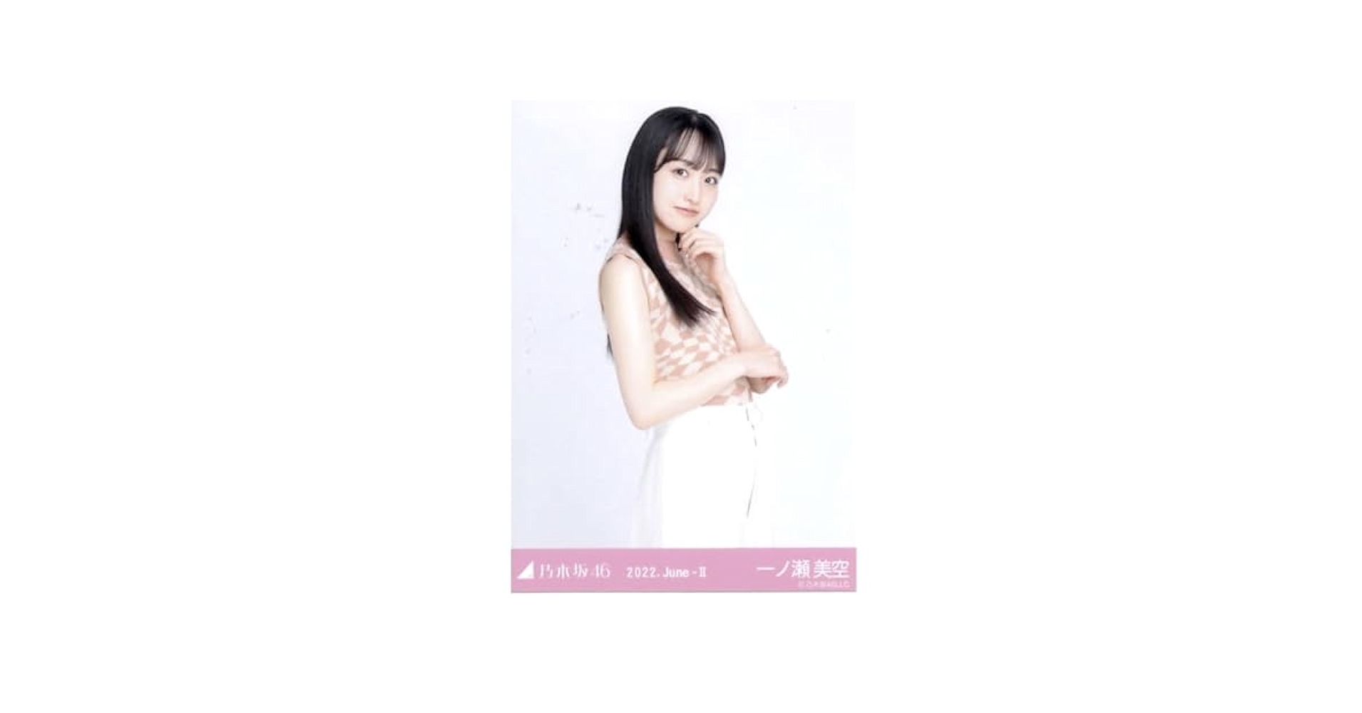 乃木坂46 　一ノ瀬美空②　生写真　７５枚 Amazon.co.jp: 乃木坂46 向井葉月 一ノ瀬美空 生写真 12周年記念