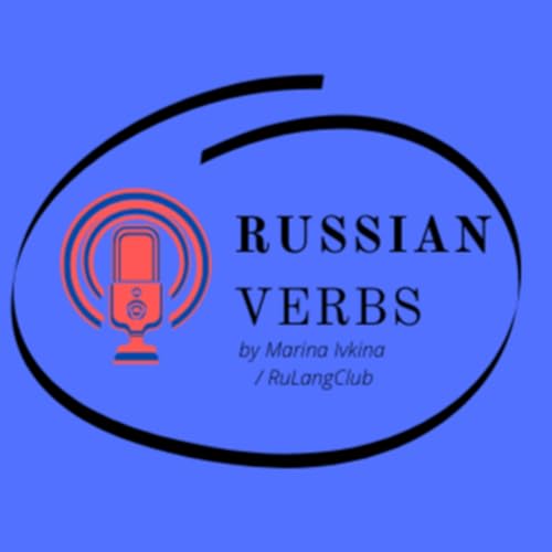 211. Арестовывать // Арестовать