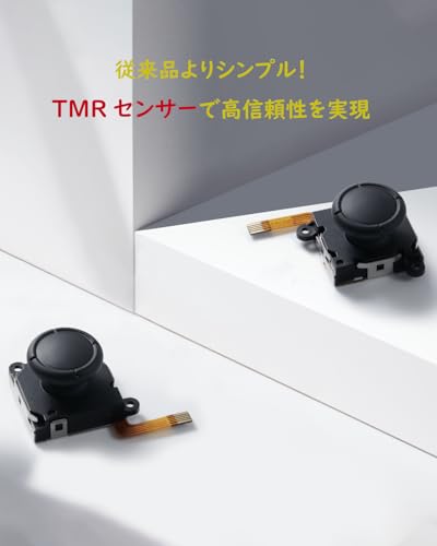 GuliKit ジョイスティック交換 ドリフト防止TMR電磁式 修理パーツ 2個セット アナログスティックアップグレードキット スティックキャップ４色付き スイッチ パーツ Nintendo Switch LCD/OLED Joy-Con・Switch Lite対応