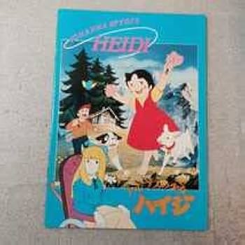 【非売品】2004年 宮崎あおい 交通安全ポスター B3 希少 レトロ 当時物 Amazon.co.jp: 宮崎あおい写真集 少女日記 : 安珠: Japanese Books