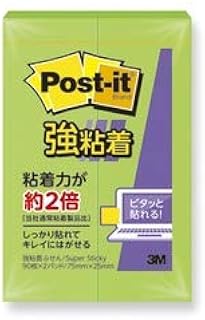 （業務用セット） 住友スリーエム ポストイット(R) 強粘着シリーズ ふせん単品 500SS-LI ライム 2個入 【×10セット】
