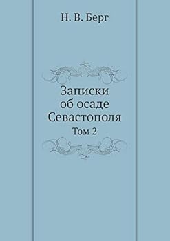 Paperback Записки об осаде Севасто [Russian] Book