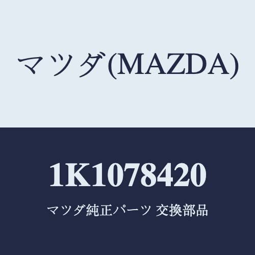 Mazda Lamp Fog 1K1078420