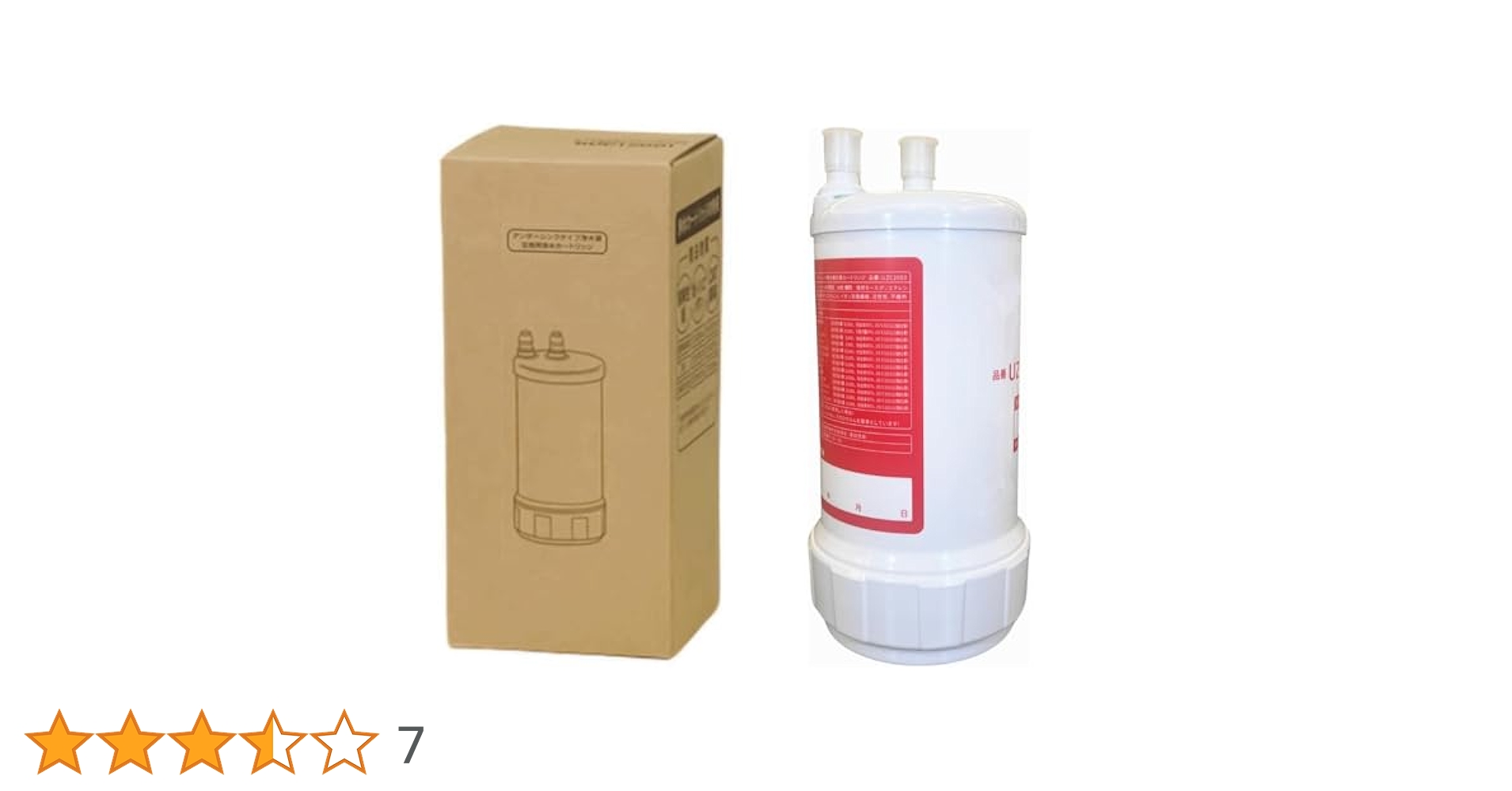【新品未開封】浄水器カートリッジ UZC2000 アンダーシンク型 Amazon | Napring UZC2000 浄水器カートリッジ アンダーシンク型