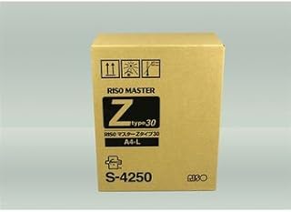 Masters (2 Rolls/Ctn)