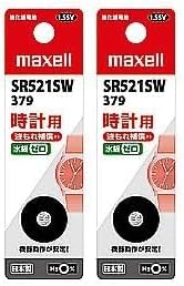 �y�܂Ƃߔ����z�}�N�Z�� �_����d�r ���v�p 1.55V ���a5mm 1�� SR521SW1BTB 2�Z�b�g