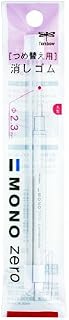5-Packs Tombow Mono Zero Eraser Refill, Round Tip (57307) 5-Packs