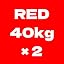 3. Red (88.2 lbs (40 kg) x 2 piece set)