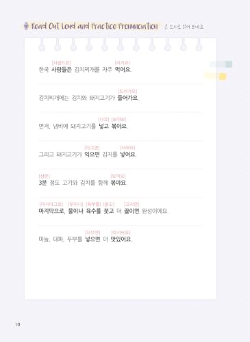 Easy Korean Reading: Beginners