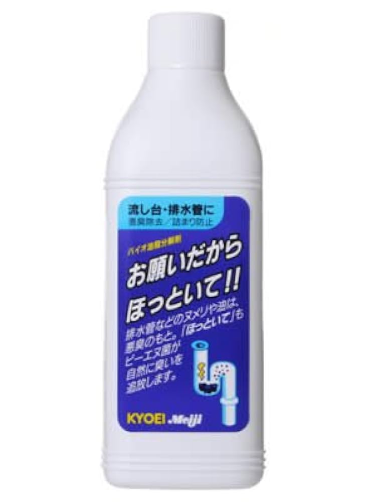 Brioni UJUA0LOD6209000 関税送料込 Amazon | 協栄販売 お願いだからほっといて 流し台・排水管用