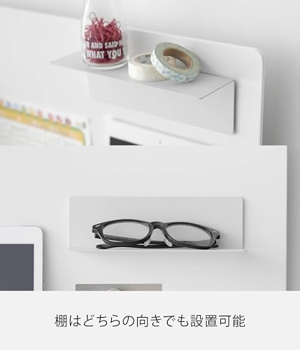 山崎実業 tower マグネットL字棚 10094