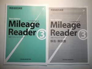 Amazon | New Edition 英語速読演習 Mileage Reader ③ New Edition