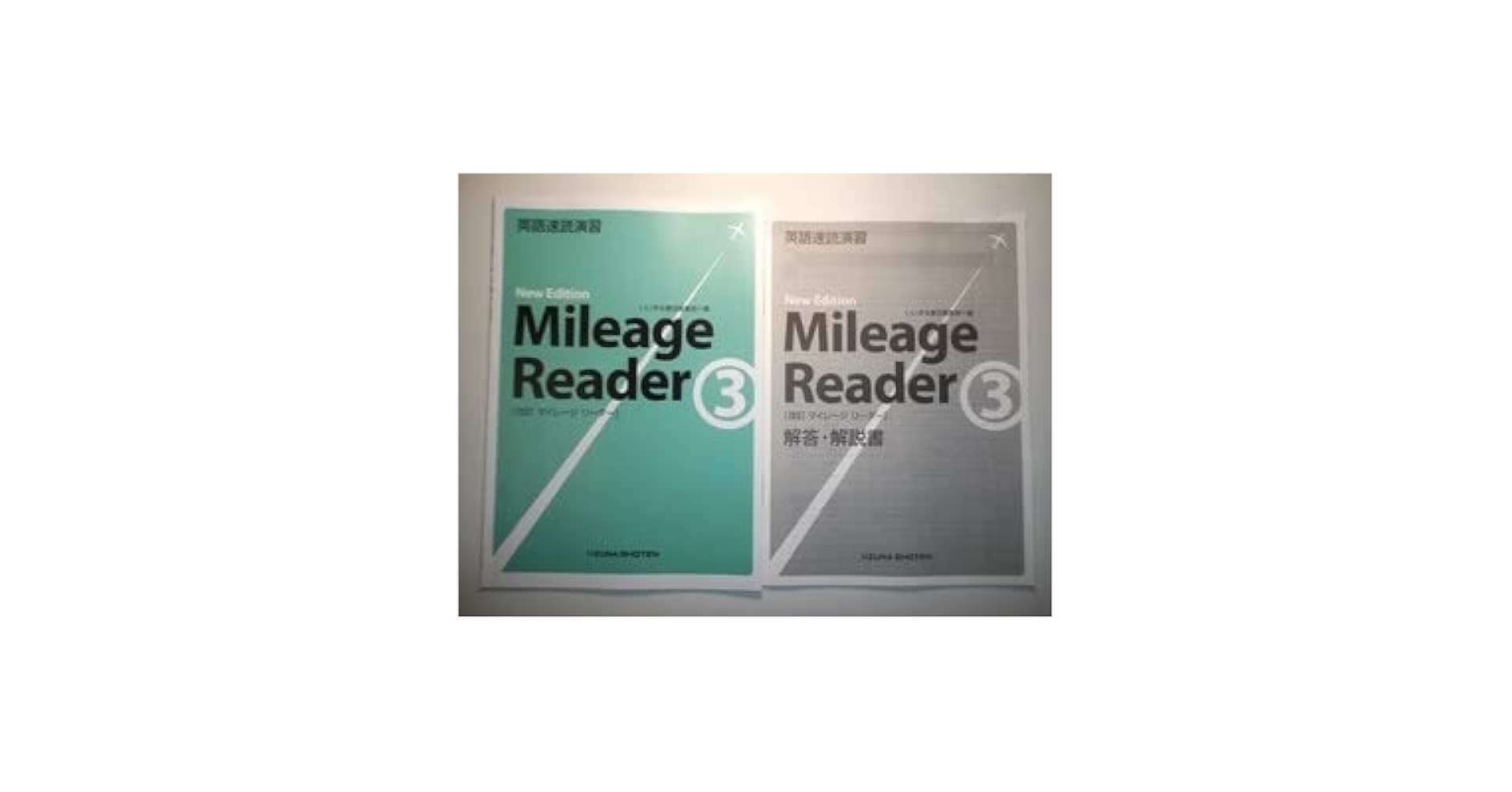 英語速読演習 Mileage Reader 5 改訂マイレージリーダー 英語速読演習 Mileage Reader 5 改訂マイレージリーダー 英語速
