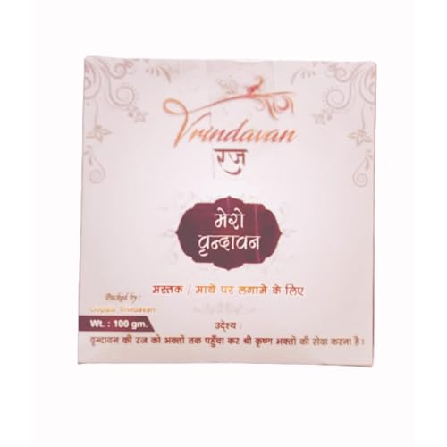 Image of 2 boxes of Pure Braj Raj from Vrindavan Dhaam || Vrindavan Raj || Raj for tilak || Raj || Dark tilak