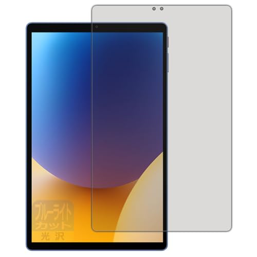 PDA�H�[ ALLDOCUBE iPlay 70 �Ή� �u���[���C�g�J�b�g[����] �ی� �t�B���� ���{��