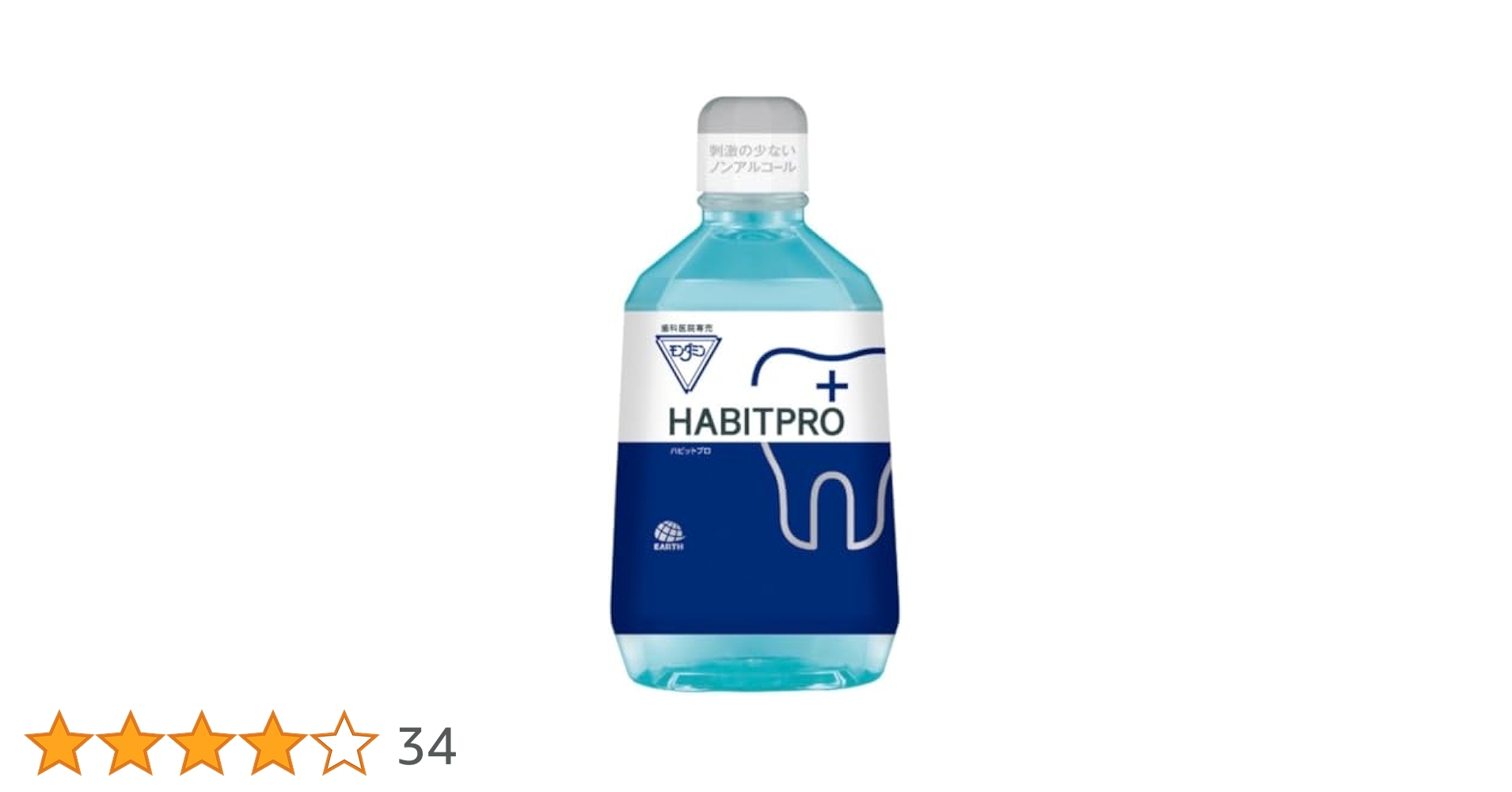 歯科専売品 モンダミン ハビットプロ 1080ml　3本 新品未開封 楽天市場】歯科医推奨 HABITPRO ハビットプロ 1080ml 3本セット