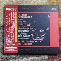 Amazon.co.jp: xrcd24エーリヒ・ラインスドルフ ボストン交響楽