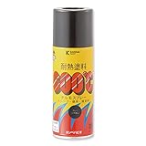 カンペハピオ スプレー 塗料 油性 つやけし 耐熱 ストーブ 焼却炉 耐熱テルモスプレー うすちゃ色 300ML 日本製 00757645012300