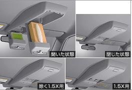 ルミオン乗りメガホン Amazon | TOYOTA(トヨタ) 純正部品 カローラルミオン 【ZRE152N