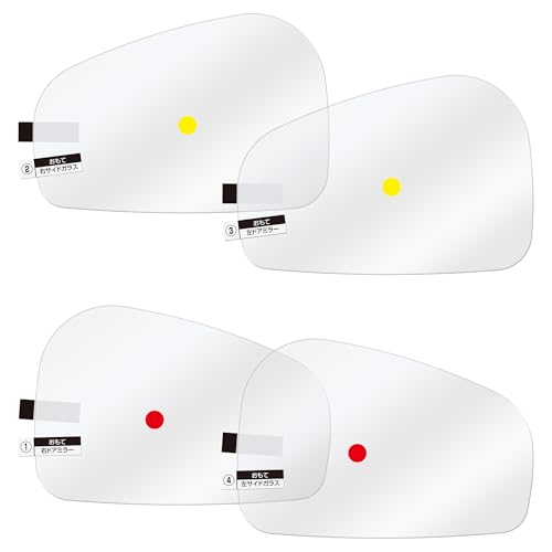 カーメイト ドアミラー超撥水フィルム C802