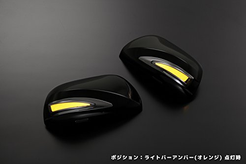 Amazon | [塗装:202][アンバー(オレンジ)光][流星バージョン]ACA33,38