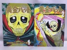 【中古】 黄金バット 第２巻/大都社/加太こうじ Amazon.co.jp: 黄金バット 全2巻 加太こうじ 一峰大二 ／大都社