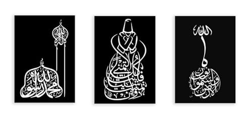 Toile calligraphie arabe premium pour salon élégant