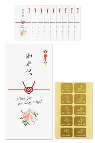 ippo-wedding 結婚式 お車代 封筒 お車代封筒 シール 付 10枚 ポチ袋 ペールピンク (A:御車代×10枚)