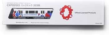 Amazon | expo2025 ミャクミャク 323系 | 鉄道模型 通販