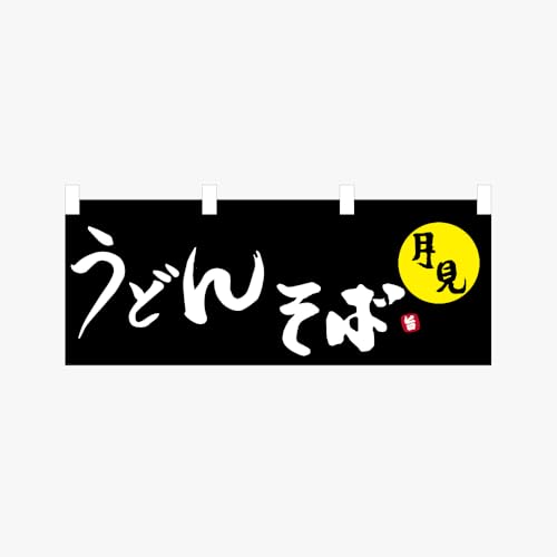 ̂ڂ ̂ g ǂ񂻂 ݁iNBY25TSUKIMI06SjiubNj