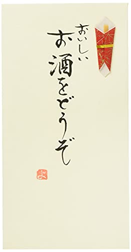 伊予結納センター 日本製 祝儀袋 手書き金封 B おいしいお酒/黄 V112-16-3