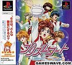 プリズムコート　初回限定 Amazon | プリズムコート | ゲームソフト