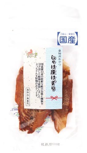 日本製 【猫用おやつ 知床羅臼産の新鮮な鮭の旨味と風味を引き出した鮭節】 ニャン友 しゃけ厚けずり 食べやすい 厚切り 無添加 無着色 20g【2個セット】